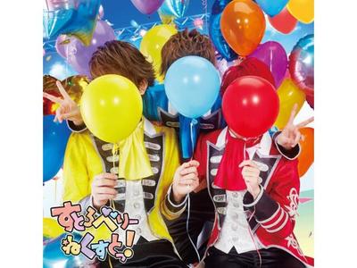 Strawberry Prince Sutopuri Next First Limited Type B CD+Live Video DVD STPR-9011