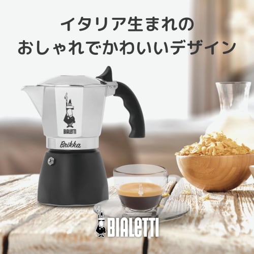 Bialetti Brica 2-Cup Stovetop Coffee Maker, Espresso Maker, and Mocchinetta