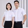Toluoman Unisex Wrinkle-Free 100% Cotton Formal Shirt