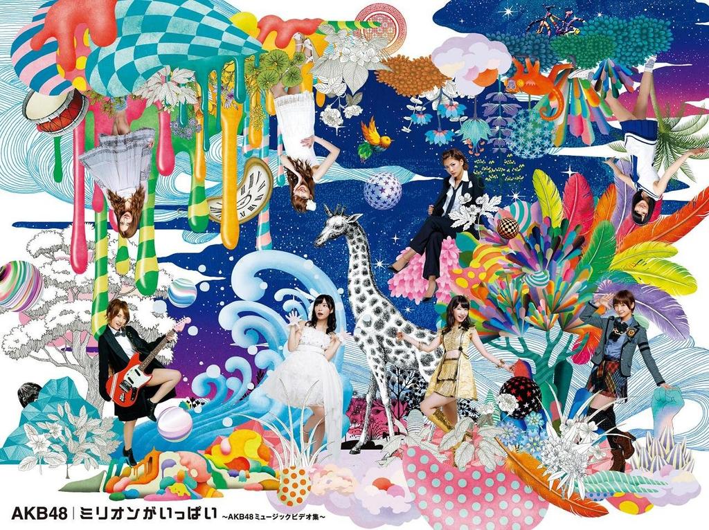 Million ga full music video BOX ~AKB48 collection~Special (6-disc DVD)