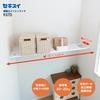 Sekisui Jushi Super Strong Mesh Rack KSTD