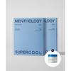 Menthology [2 Pack] Super Cool Mask Pack 5 Sheets