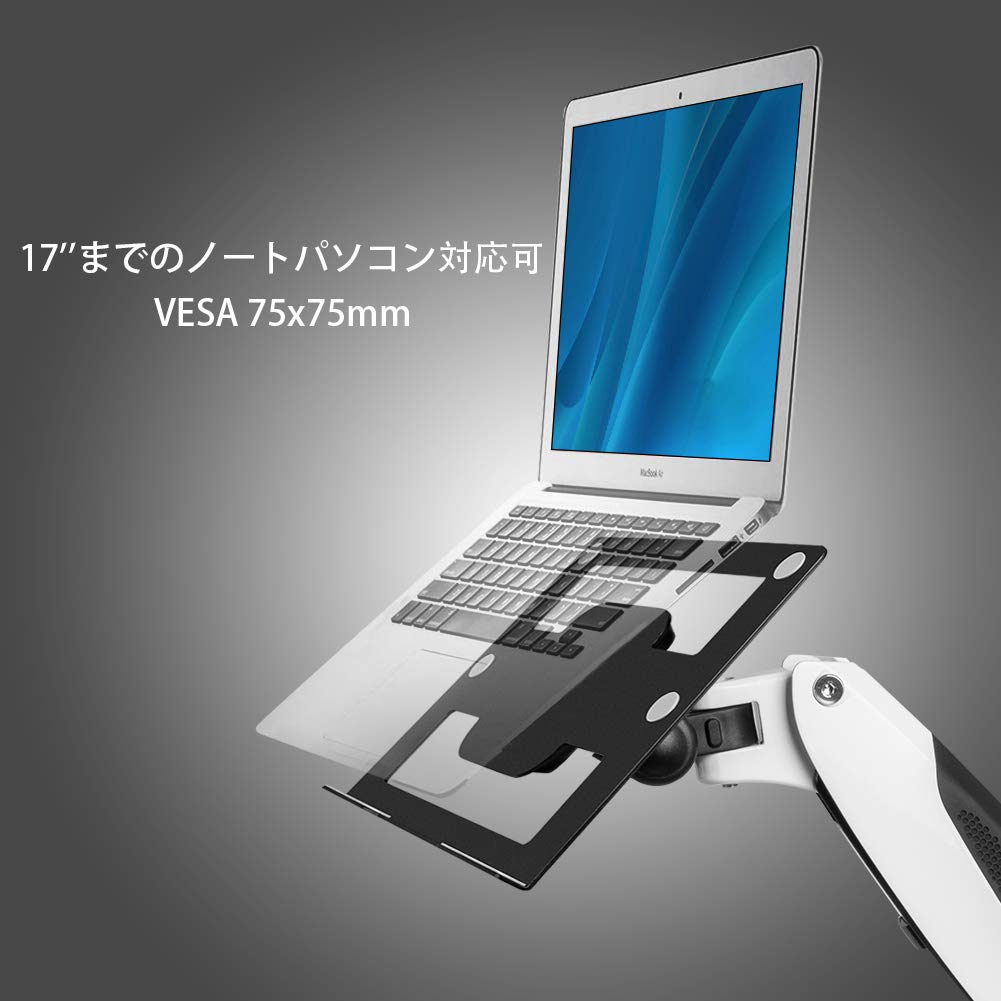 ZepSon Laptop Arm Mount Steel Notebook VESA Compatible with Monitor Arms and Mounting Fits Up To Monitors Tray, Holder, 7575mm Holes, Non-Slip