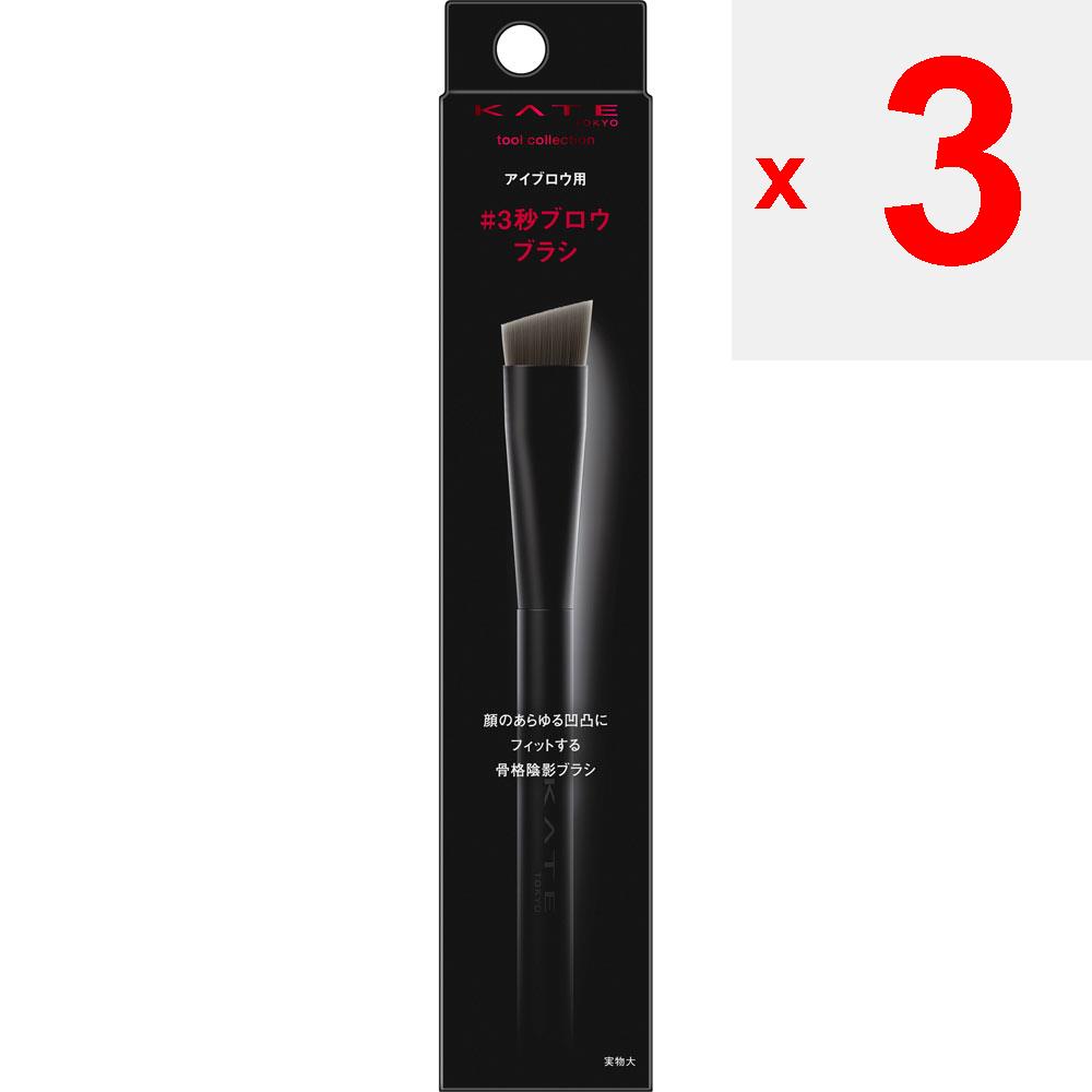 Kanebo Kate Kate Eyebrow Brush 1 Pcs Other (check Locks, Tongue Cleaners, Etc.) After Use, Wipe the Bristles Lightly with a Tissue or the L