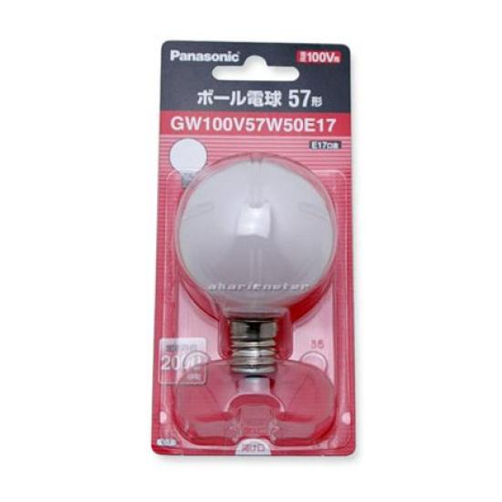 

Panasonic Ball Light Bulb Type 57 (White) [1 piece] GW100V57W50E17