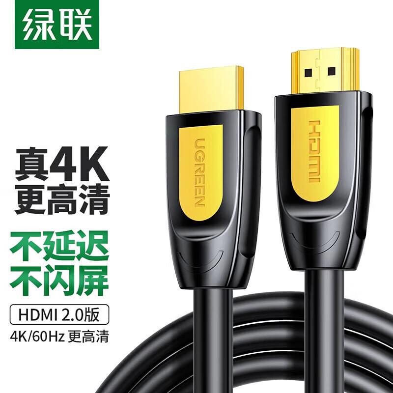 

UGREEN HDMI 1.4 4K Video Cable