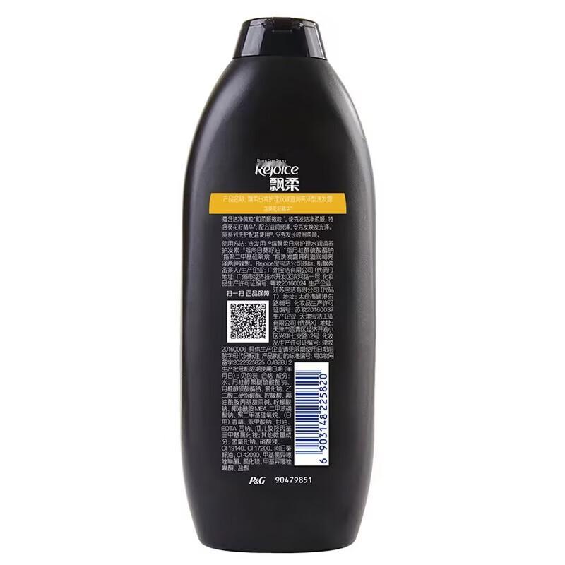 Rejoice Daily Care Shampoo