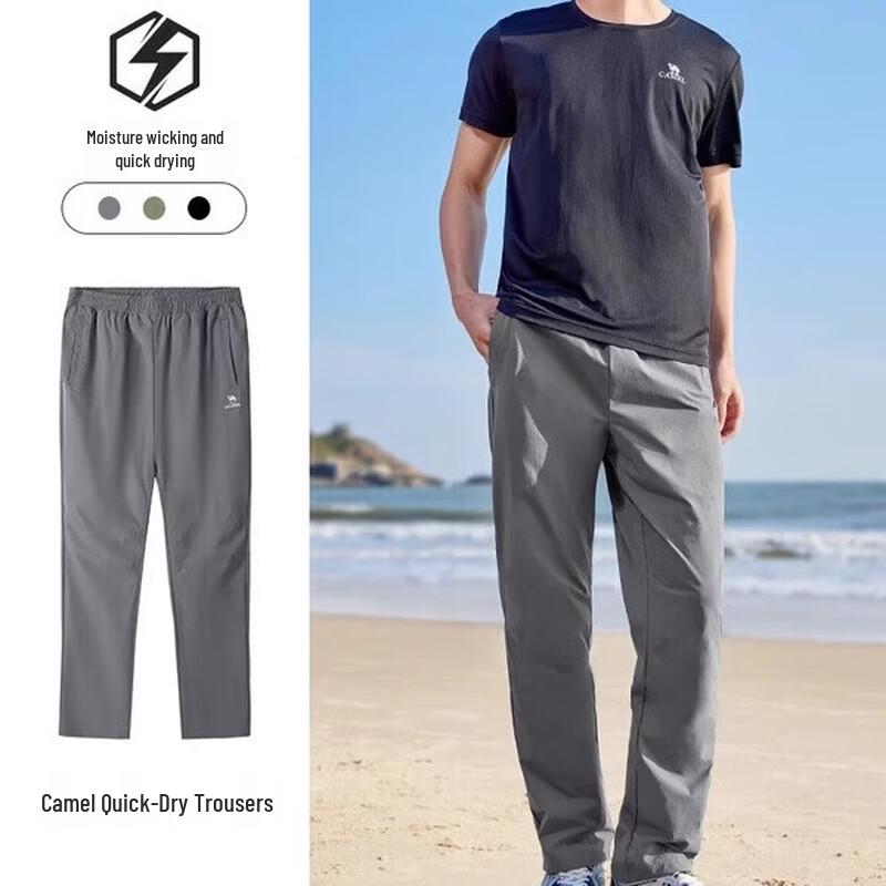 Camel Men s Woven Trousers M