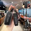 Car Smart Remote Key Case Cover Shell Holder Protector Fob For BMW X7 G07 2023 and BMW 7 Series Keychain Accessories CF1
