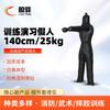 Liaofeng Human-shaped Combat Training Dummy