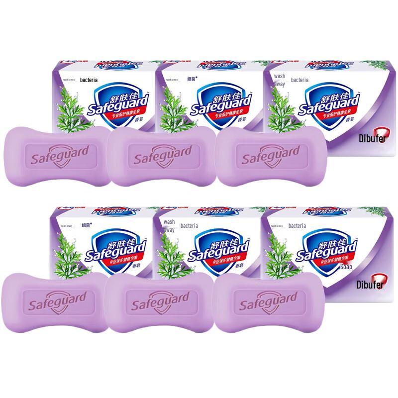 

Safeguard Wormwood Herbal Soap, 6 x 100g