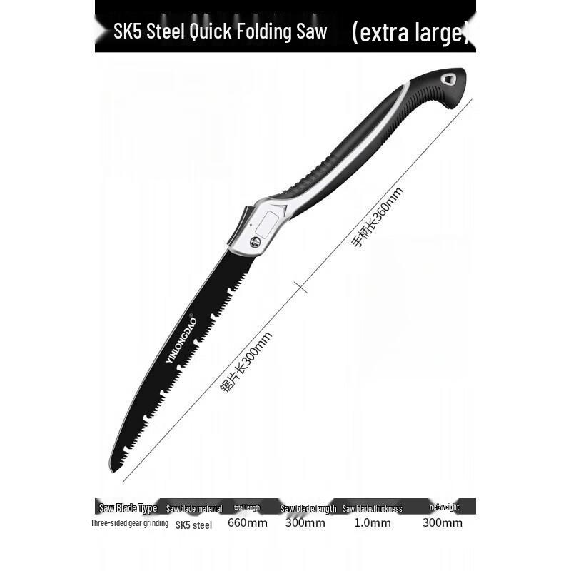 Yinlongdao SK5 Steel Folding Hand Saw CN plug (adapter included)