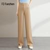 Women's High-Waist Wide-Leg Casual Trousers