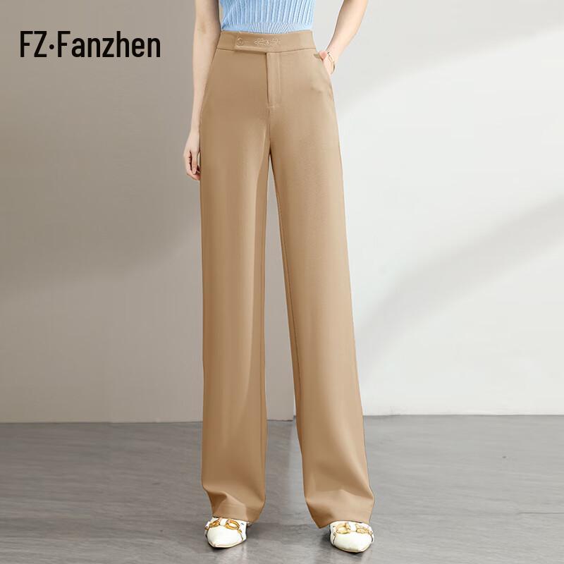 Women's High-Waist Wide-Leg Casual Trousers