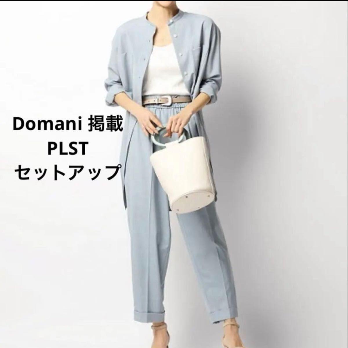 Published by Domani PLST long shirt setup