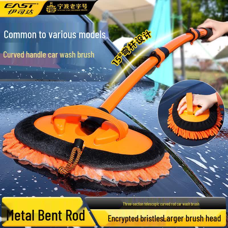 Eastar Telescopic Car Wash Mop with Chenille Brush