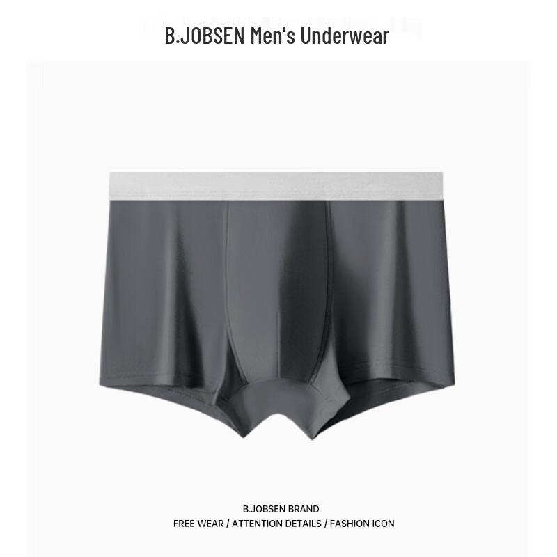 B.JOBSEN Men's Modal 7A Antibacterial Boxer Briefs