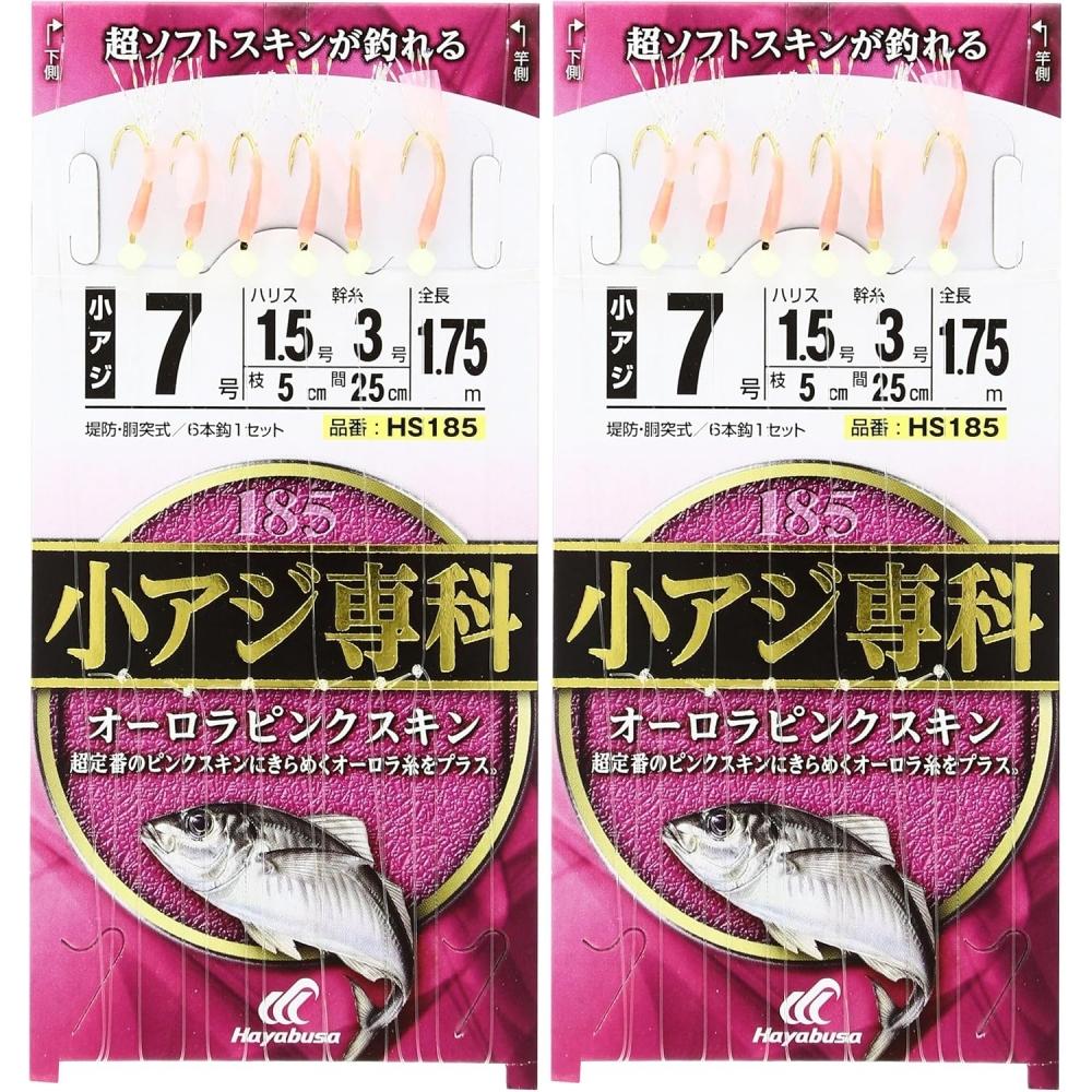 Hayabusa Hayabusa Small Horse Mackerel Specialty Hs185 Aurora Pink Skin 7 1.5 7 X 2