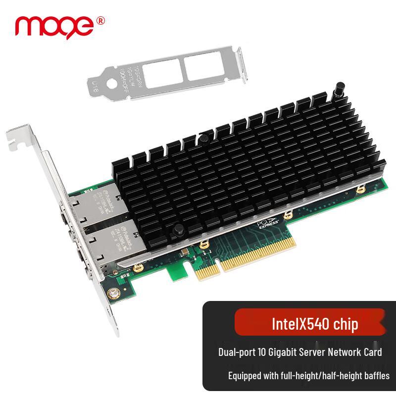 MOGE Server PCIe Network Adapters (CN version)