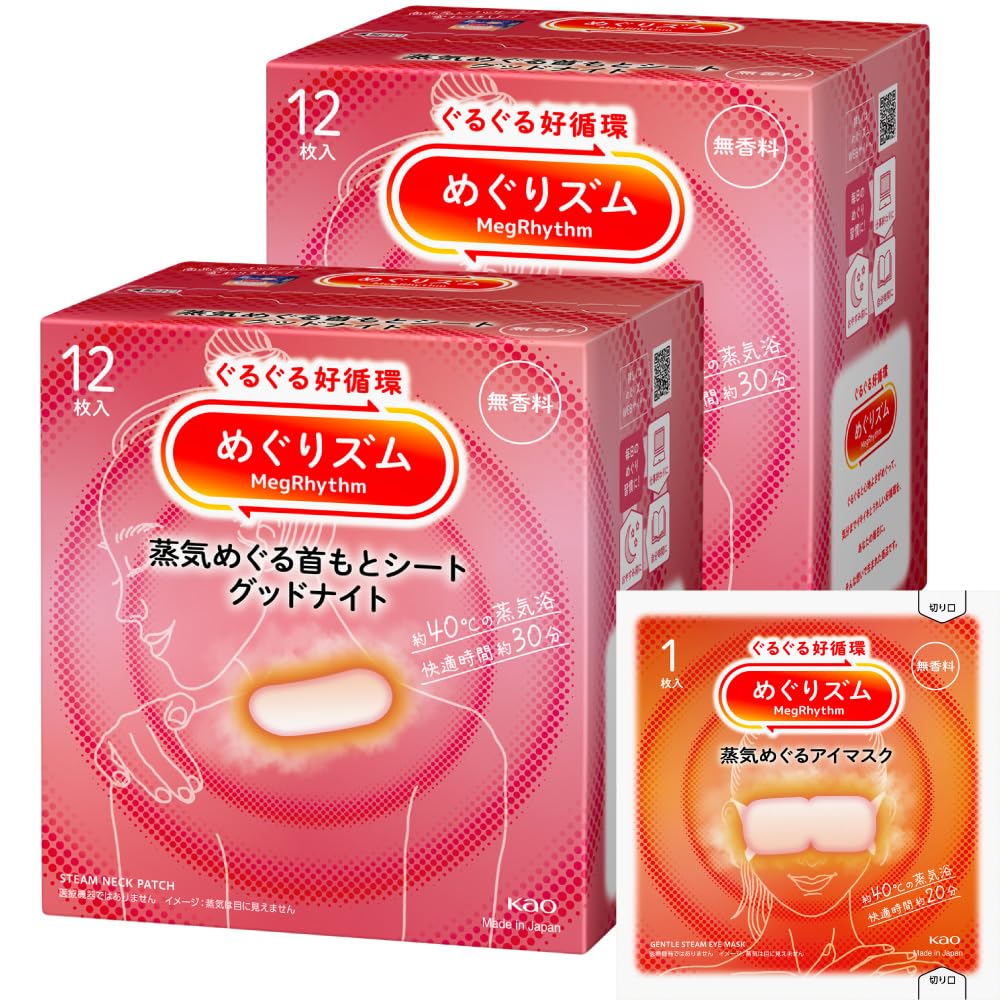 

Megurism Steam x 2 sets bonus Good-Night 12-sheet +