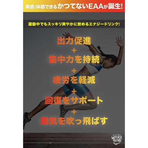 Mother Blends EAA Energy Drink, Flavored Pre-Workout, Contains BCAAs, Creatine, and 9 Essential Amino Acids, Made In Japan, 600g, 30 Servings, Contain