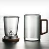 Fubolai Heat-Resistant Glass Tea Infuser Cup