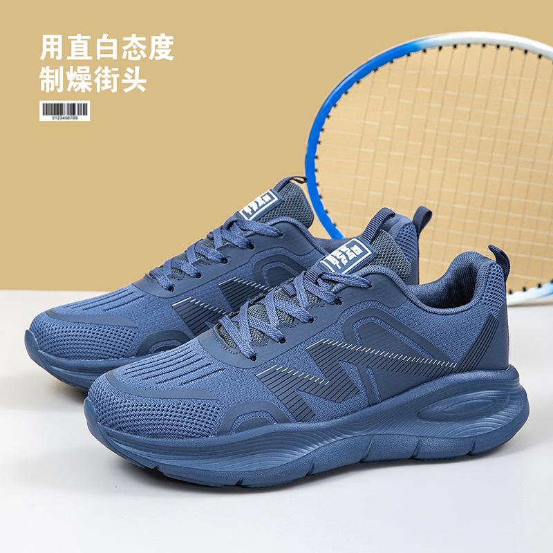 2025 New Shoes Men's Sports Shoes Casual Shoes Breathable and Non-smelly Feet Versatile Trendy Shoes Men's and Women's Running Shoes Comfortable