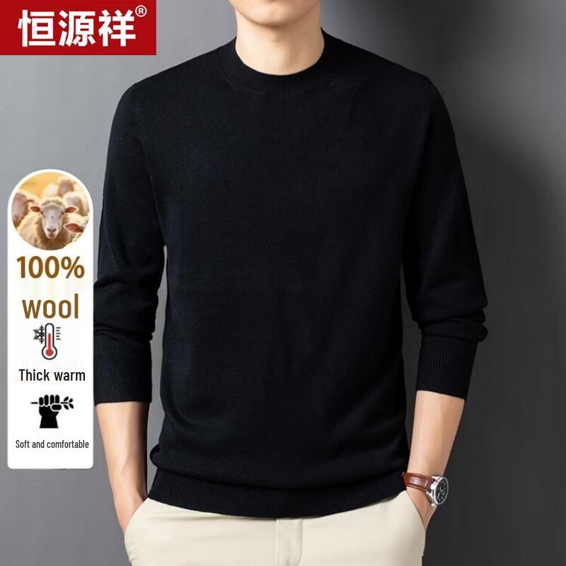 Hengyuanxiang Men's 100% Pure Wool Semi-Turtleneck Thickened Knit Sweater