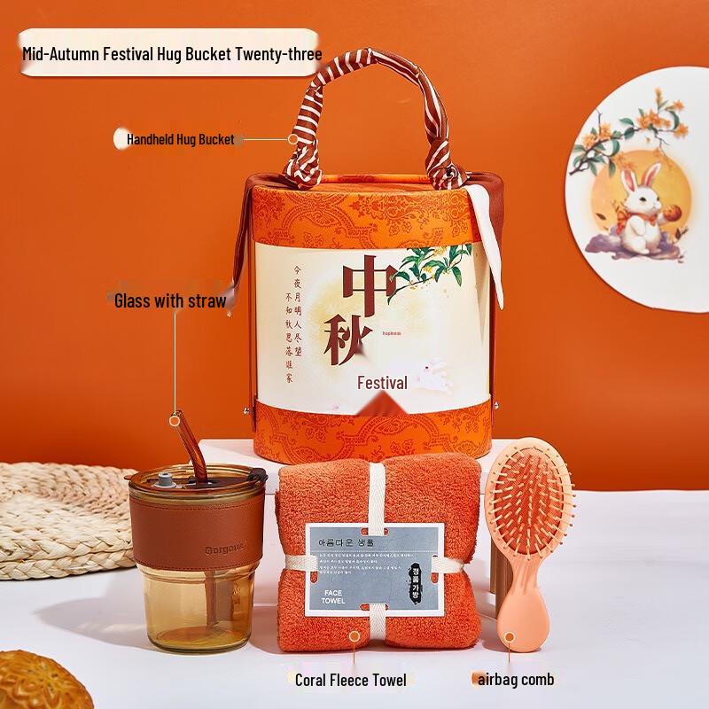 Mid-Autumn Festival Gift Set with Straw Glass Cup and Airbag Comb