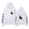 Tianzhu Chapter Anime Fashion Men Women Hooded Sweatshirts Fashion Pullovers Autumn Boys Girls Streetwear Hoodie