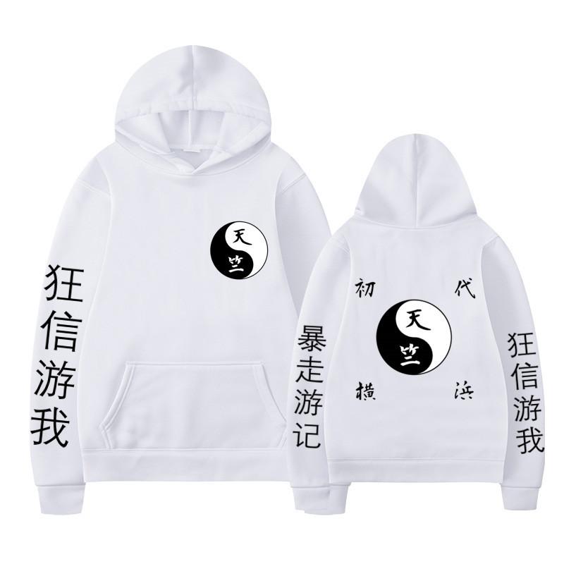 Tianzhu Chapter Anime Fashion Men Women Hooded Sweatshirts Fashion Pullovers Autumn Boys Girls Streetwear Hoodie