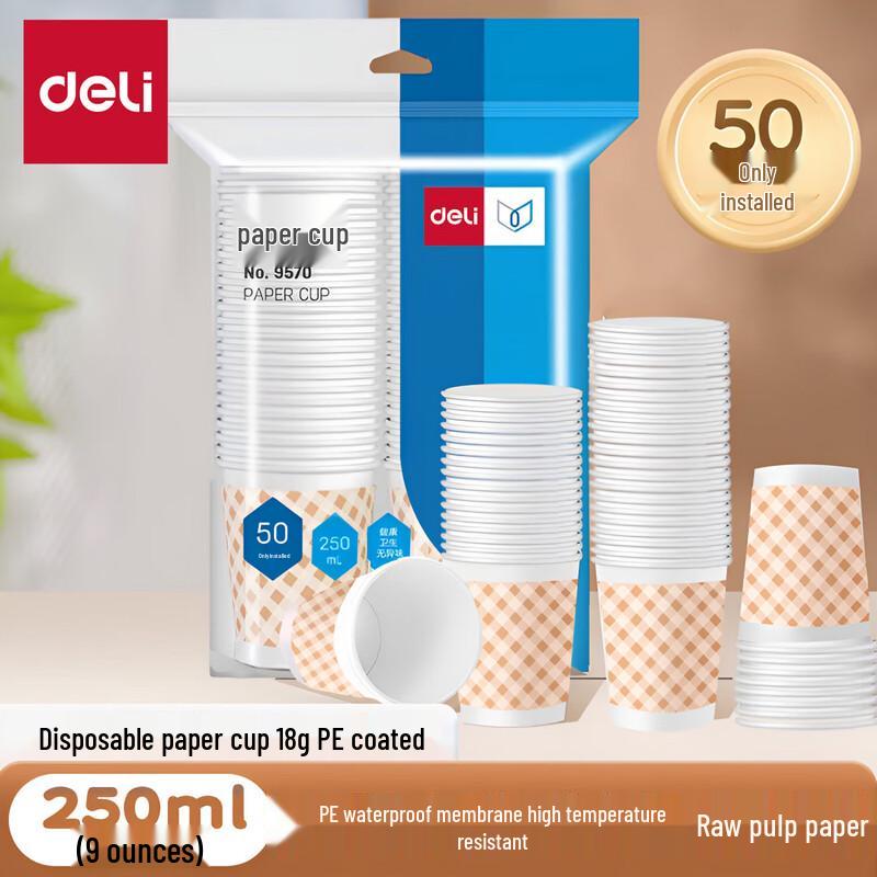 Deli 9570 Thickened Disposable Paper Cups