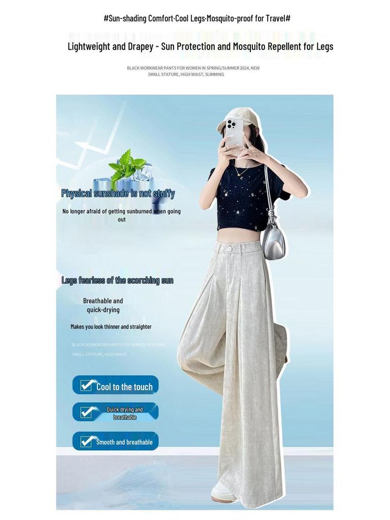 Women's Summer High-Waisted Tie-Dye Wide-Leg Floor-Length Trousers - Casual, Elegant, Thin Fabric