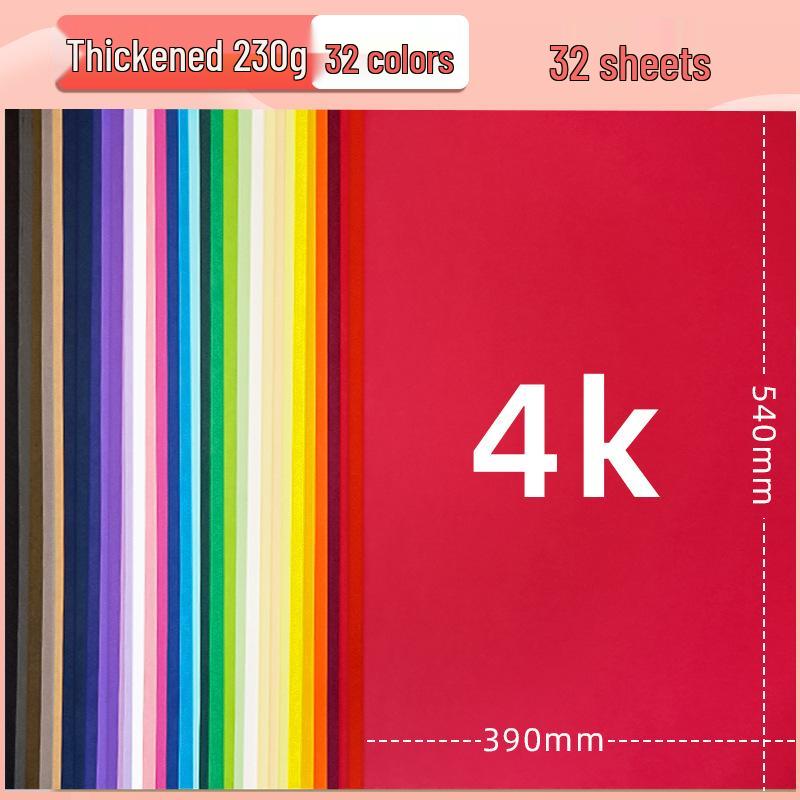 Yuanhao A4 4K 230G Kids' DIY Color Cardboard