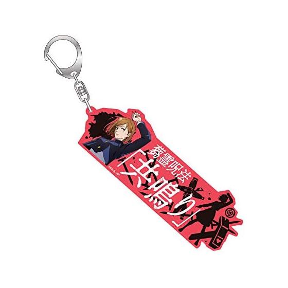 Algernon Products Jujutsu Kaisen Magical Acrylic Keychain Kugisaki Nobara