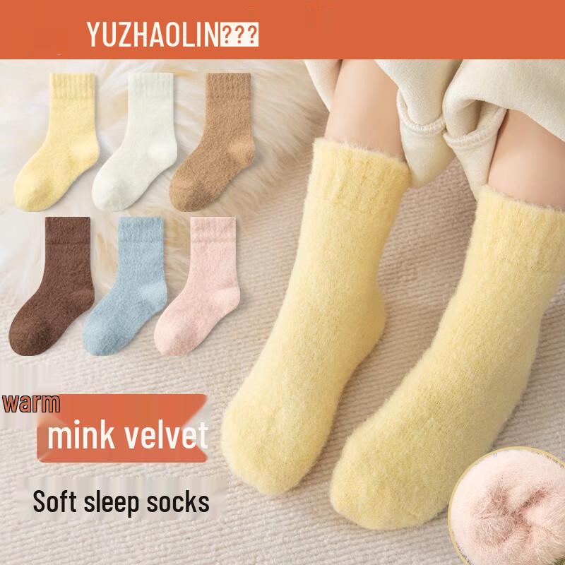 Yuzhaolin Kids Thermal Mink Velvet Socks (3 Pairs)