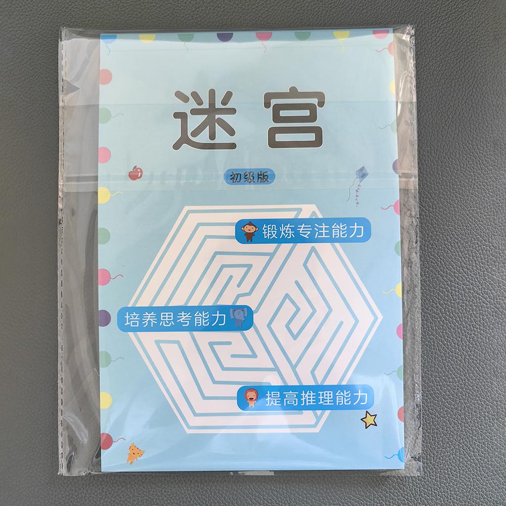 Non-Toxic Kids Maze Puzzle Book Focus Training Concentration Thinking Toy Holiday Gift