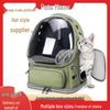 Transparent Cat Carrier Backpack - Portable, Breathable, Large Capacity Space Capsule for Pets