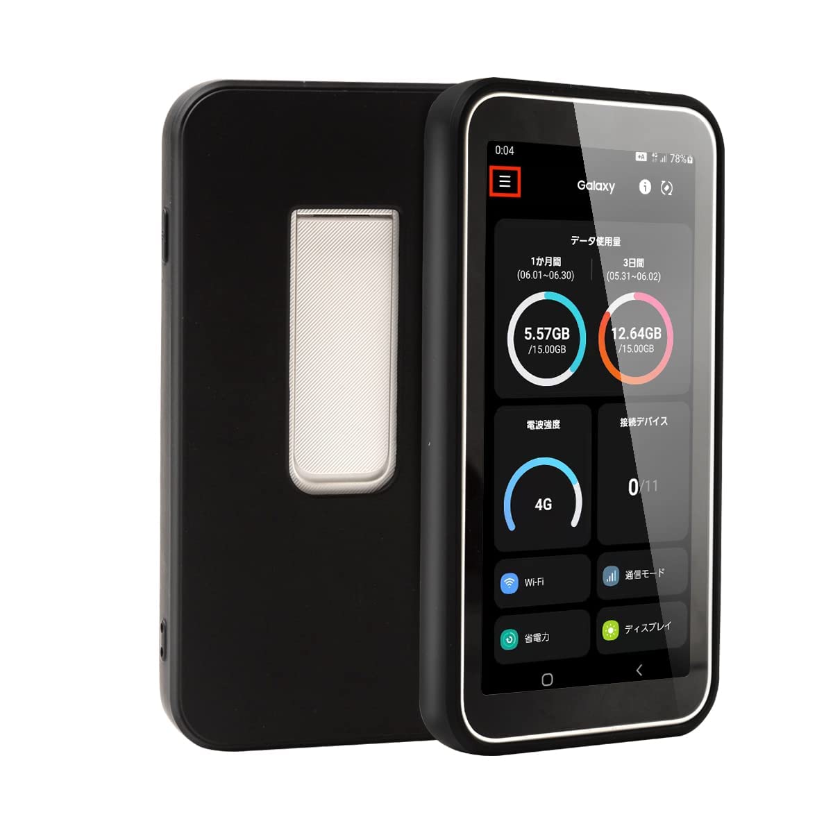 

galaxy 5g mobile wi-fi case scr01 case genuine TPU silicone case pocket mobile wi-fi router cover case anti-fingerprint comfortable grip soft lining