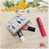Mini Small Item Makeup Coin Cat Cosmetic Travel Accessory Made In Pouch, Case, Pouch, Cat, Purse, Print, Pouch, Pouch, Pouch, Japan, CW-001 (No-03)