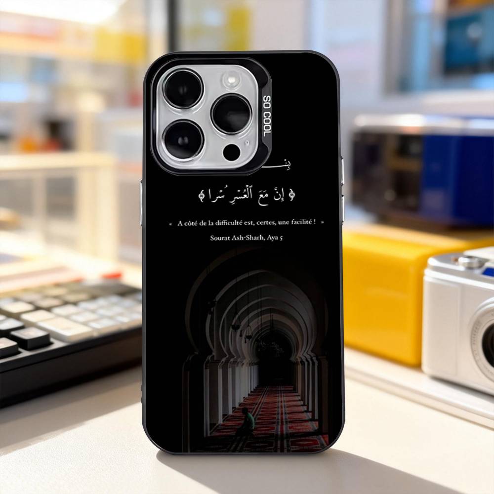 Quran Sabr Islam P-Patience For iPhone 17,16,15,14,13,12,11,Pro,Max,Plus,E,Air,Mini Anti Fall Black Matte Hard Bumper Phone Case