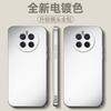 Huawei Mate60 Pro Case: Liquid Silicone Electroplated Silver Full Cover