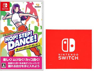 Nintendo – Další příslušenství