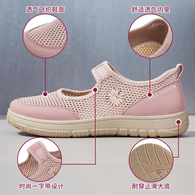 Mesh shoes women's spring and summer new single shoes trendy fashion sandals casual breathable women's shoes