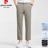 Men's Ice Silk Casual Straight-Leg Pants