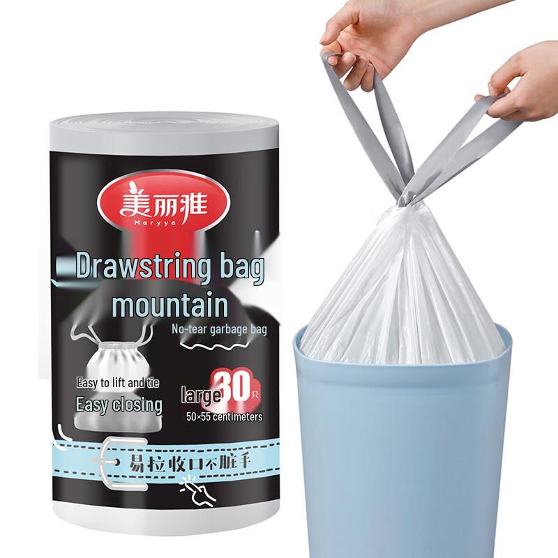Maryya Drawstring Garbage Bags