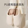 Sapatos unissex – Pantufas unissexo