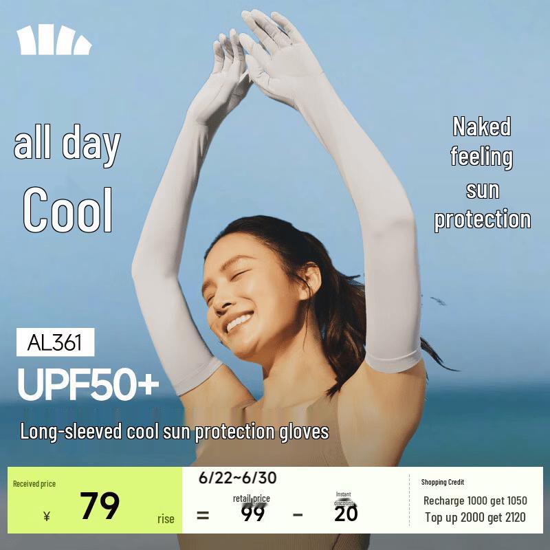 Beneunder Long Cooling Sun Protection Gloves