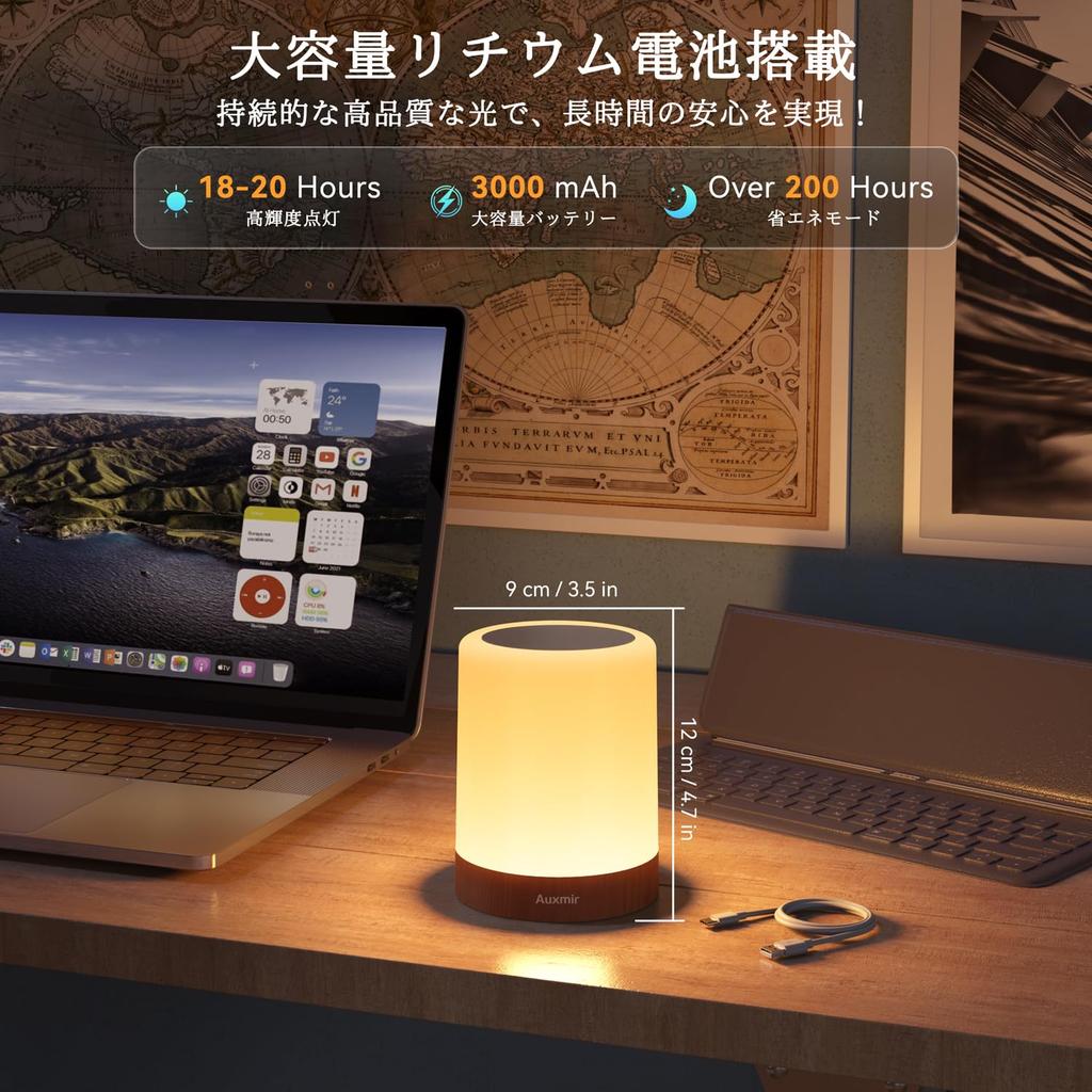 Auxmir Nursing Light, Night Light, Bedside Lamp, Ambient Lighting with Remote Control, Dimmable and Color Adjustable, Timer Function, RGB Room Light