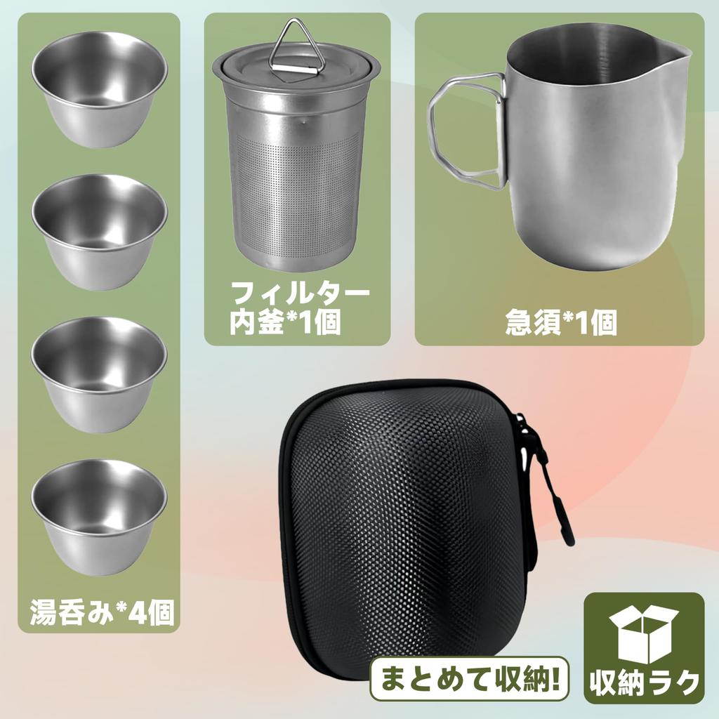 Ginrum Portable Titanium Tea Set, Camping Coffee Pot, 4 Cups, Lightweight, Adult Tea Set for Indoor, Outdoor, and Home Use, Perfect for Picnics,
